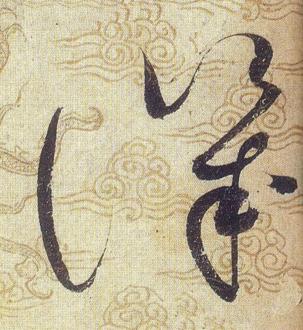 ϸ