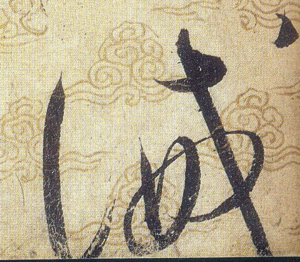 ϸ