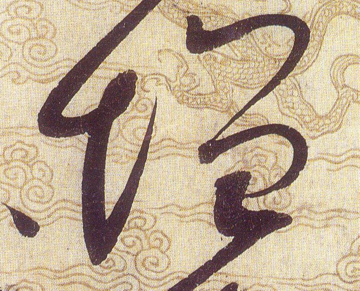 ϸ