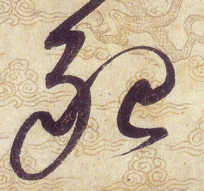 ϸ
