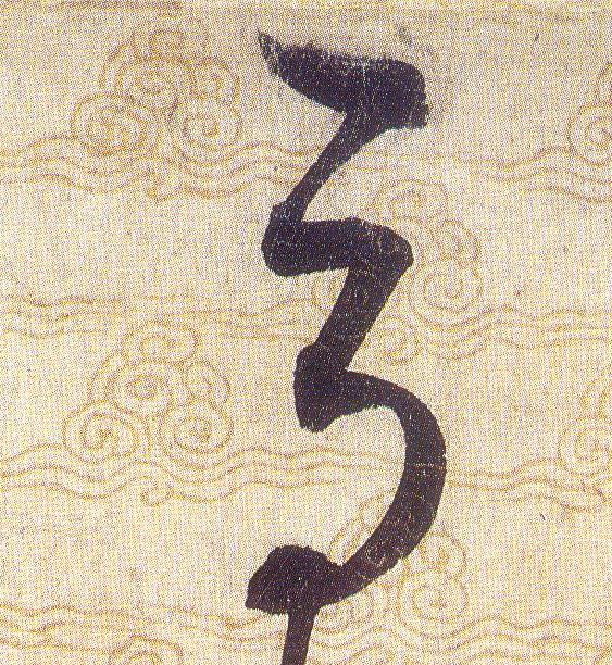 ϸ