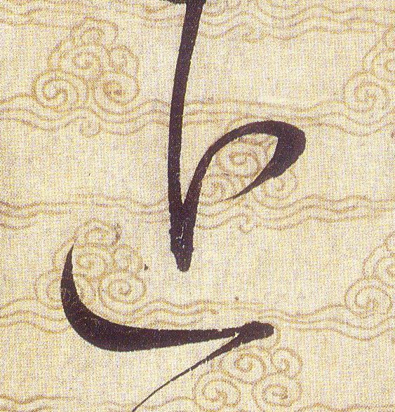 ϸ