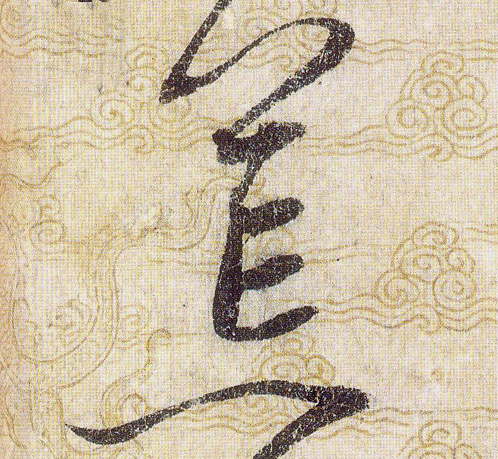 ϸ
