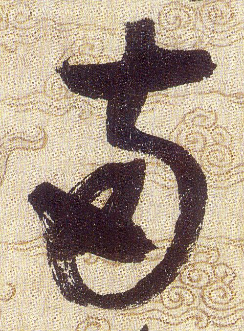 ϸ