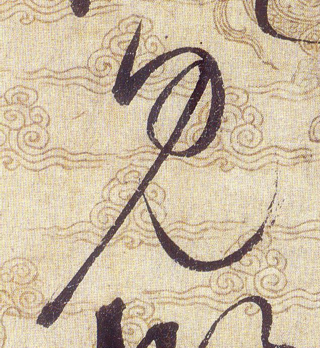 ϸ