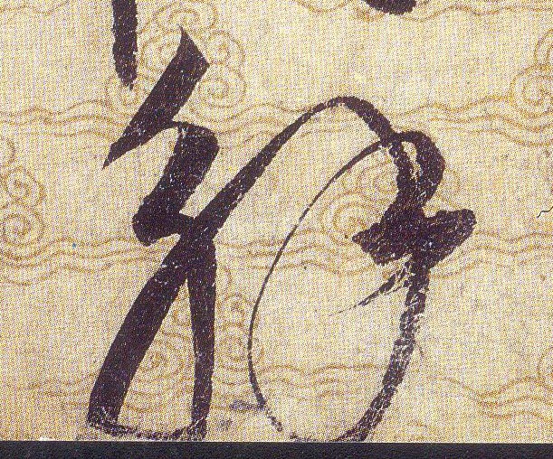 ϸ