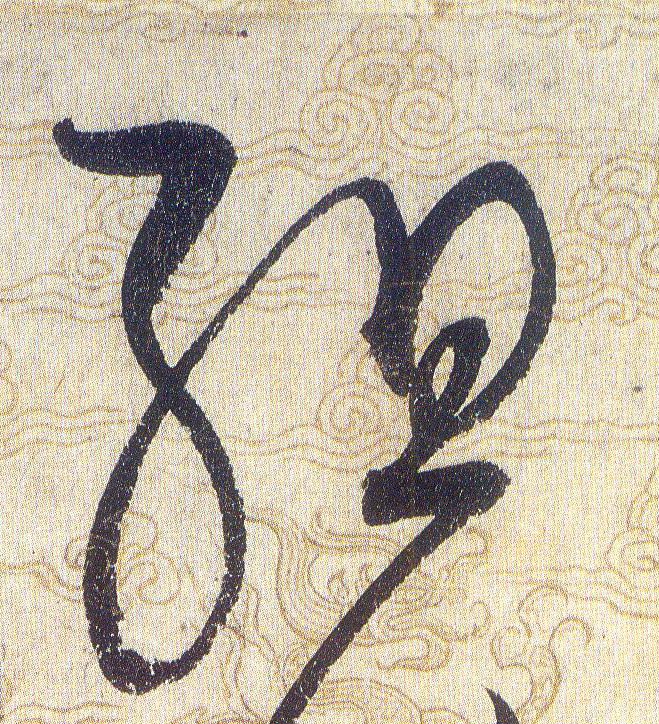 ϸ