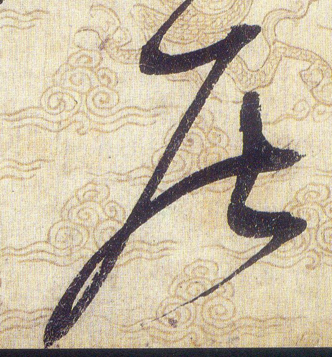 ϸ