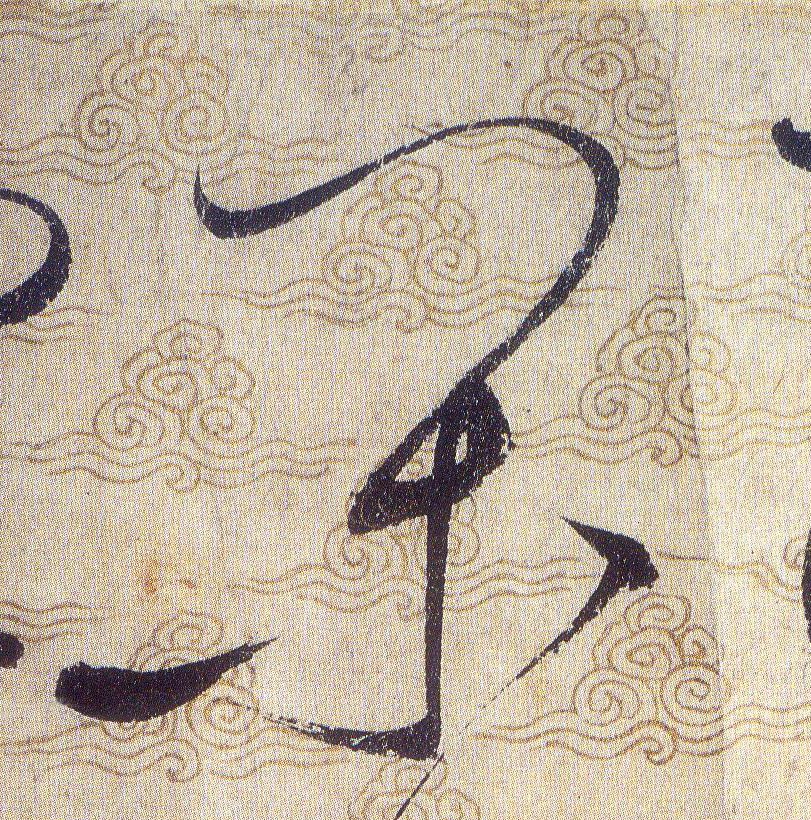ϸ