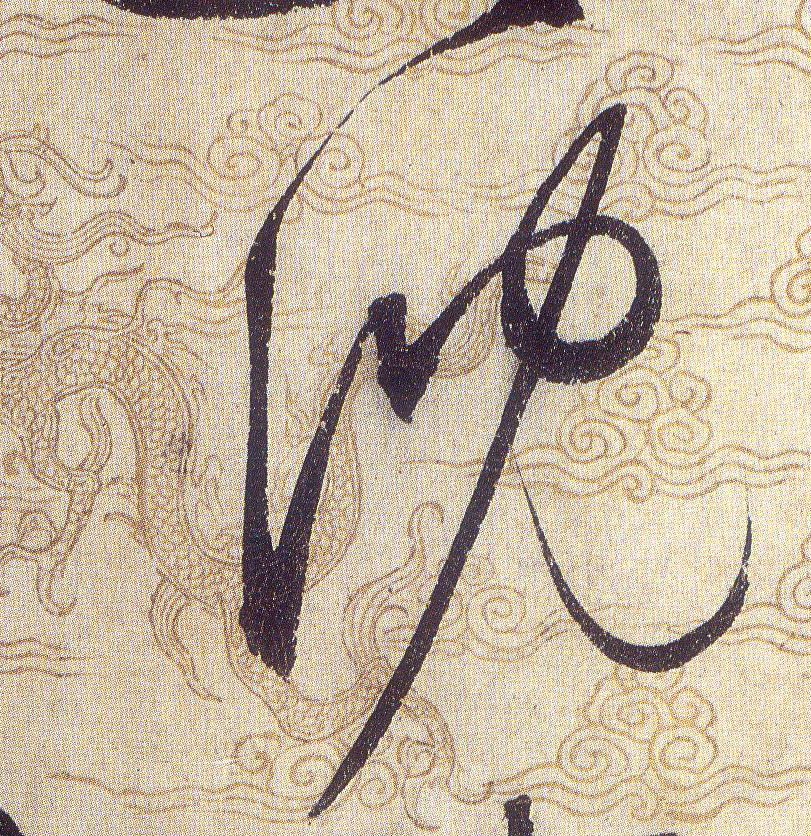 ϸ