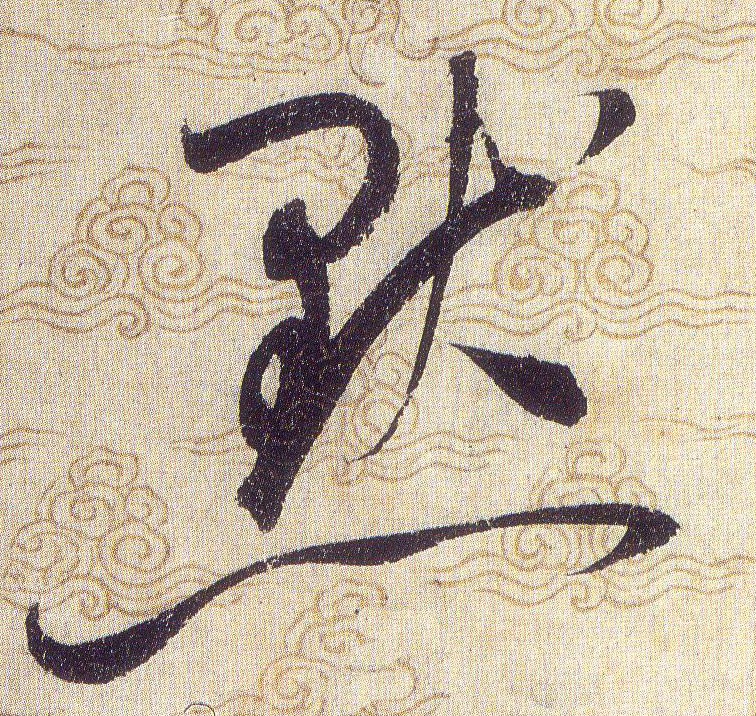ϸ