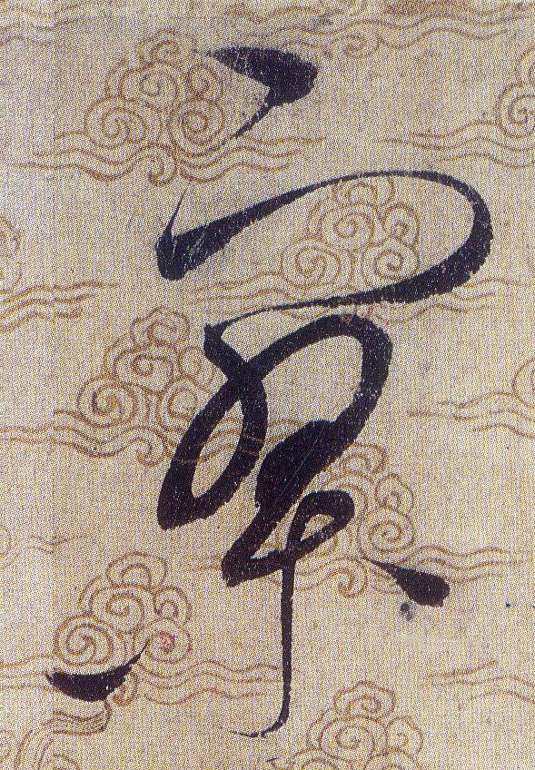 ϸ