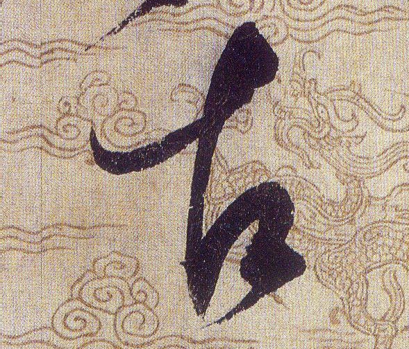 ϸ