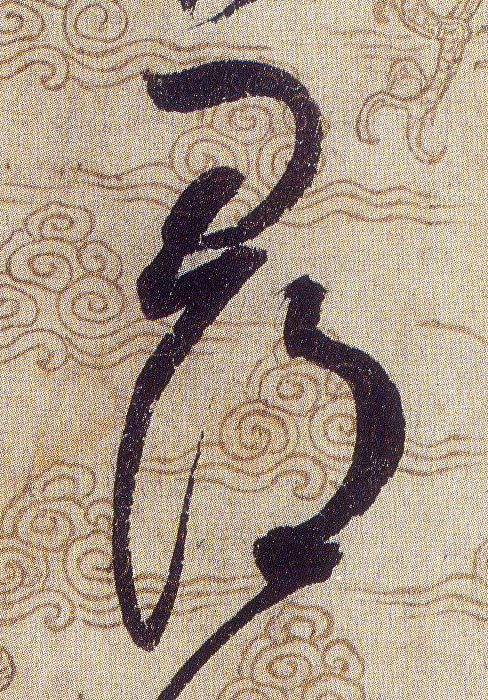 ϸ