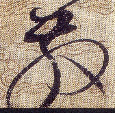 ϸ