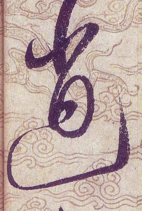 ϸ