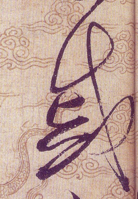 ϸ