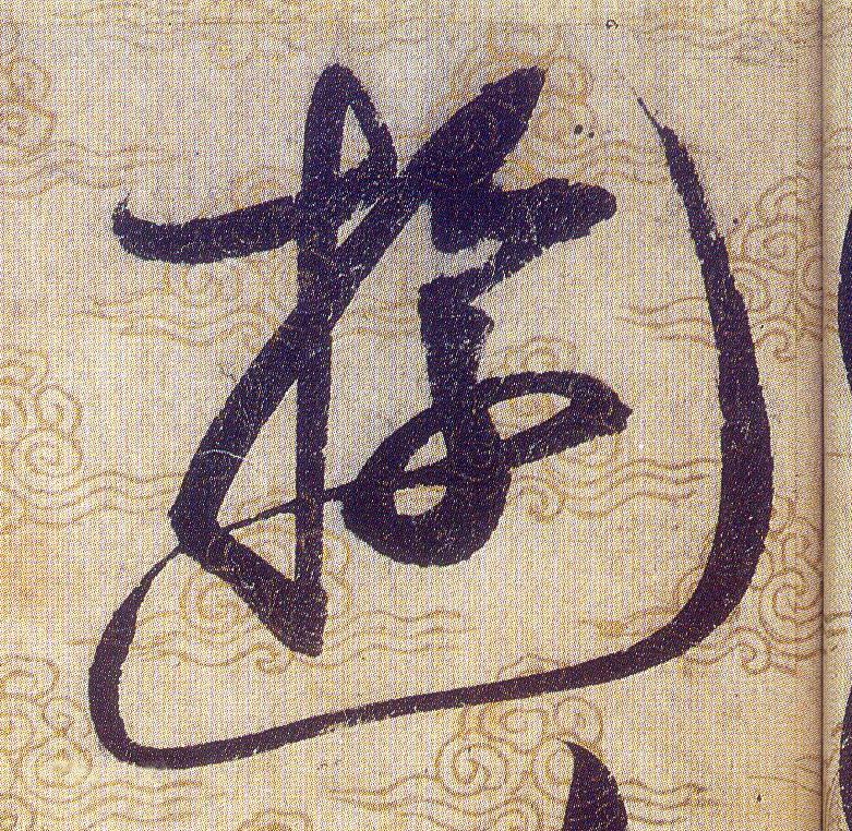 ϸ