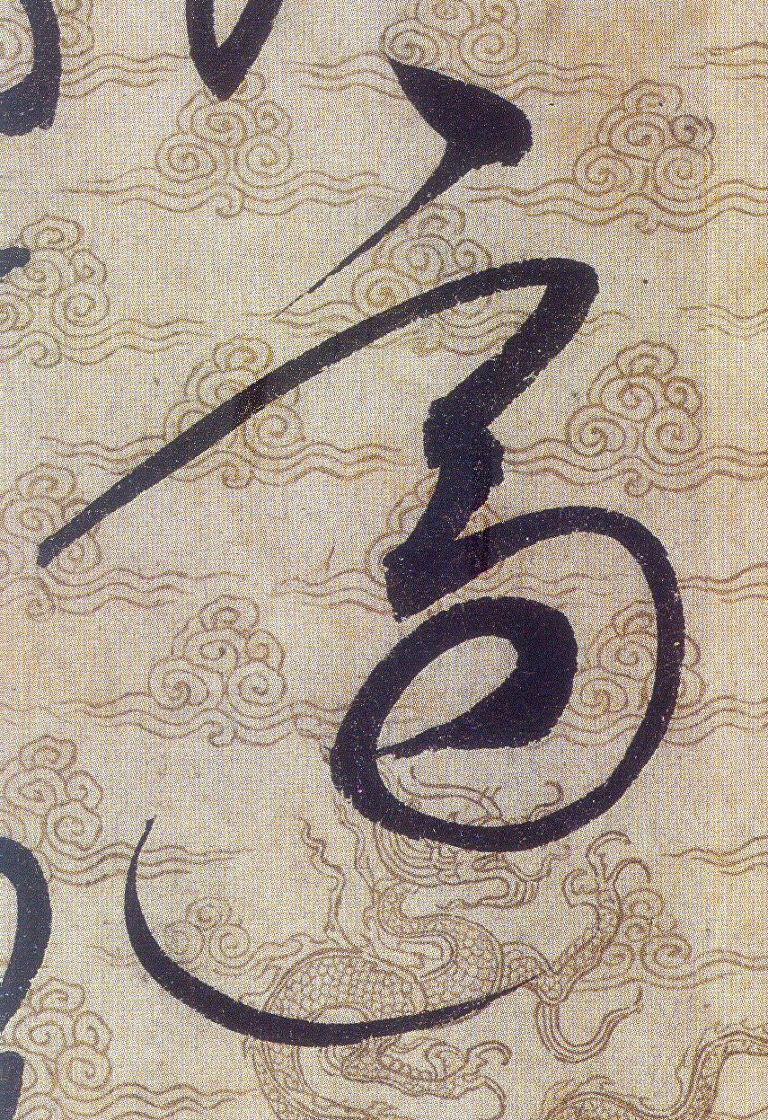 ϸ