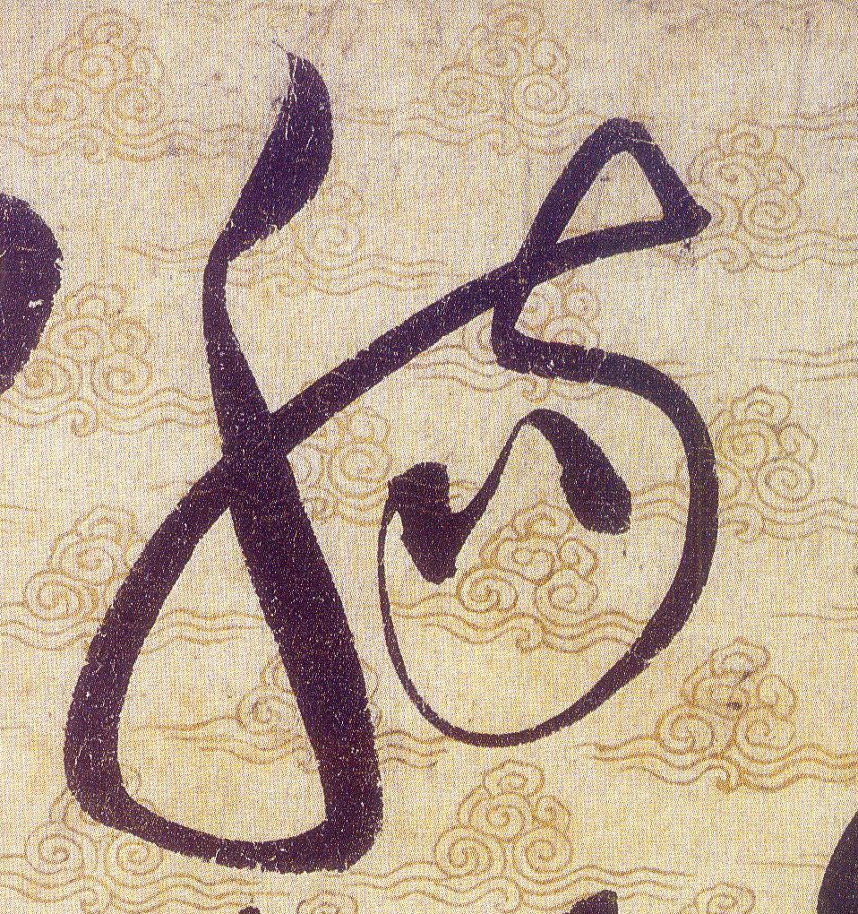 ϸ
