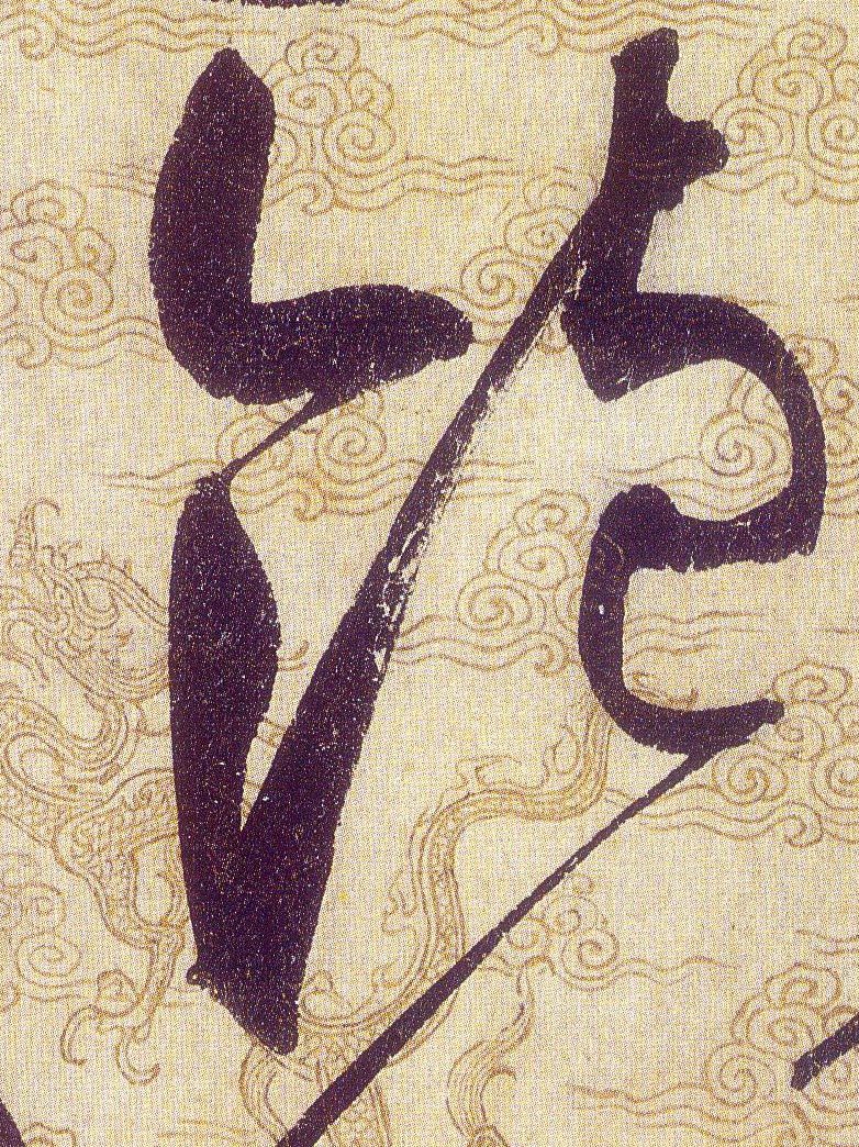 ϸ