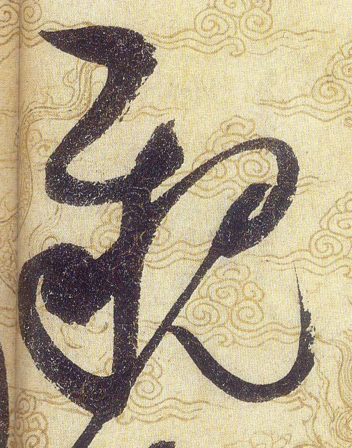 ϸ