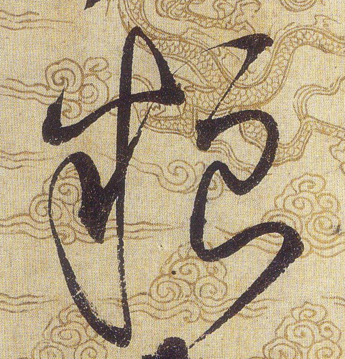 ϸ