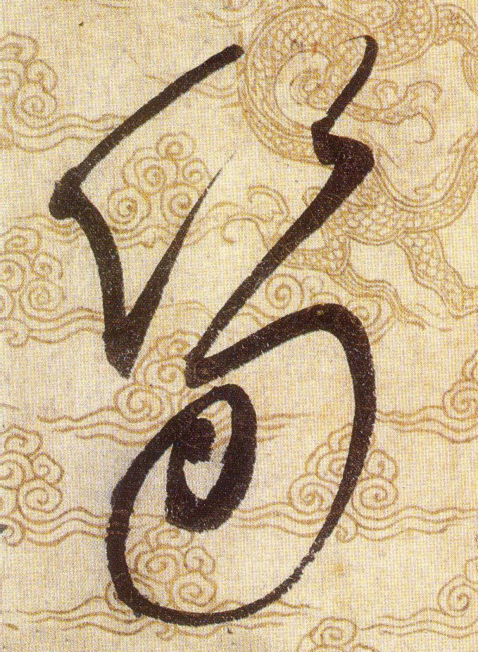 ϸ