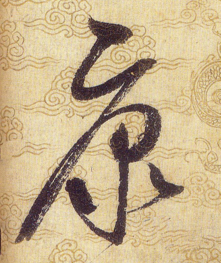 ϸ