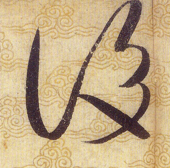 ϸ