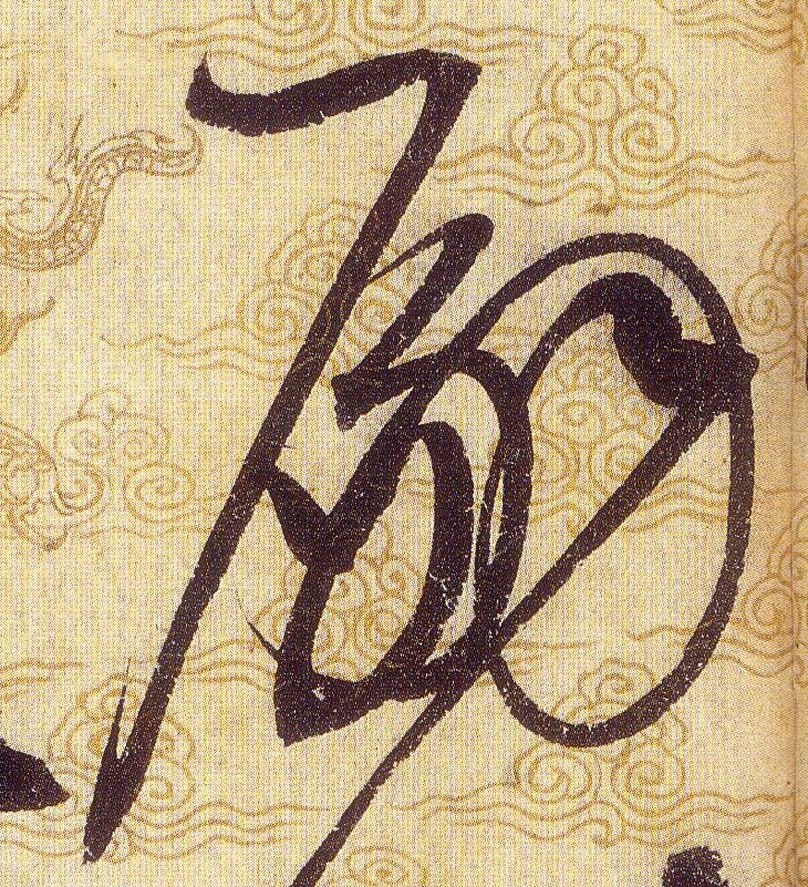 ϸ