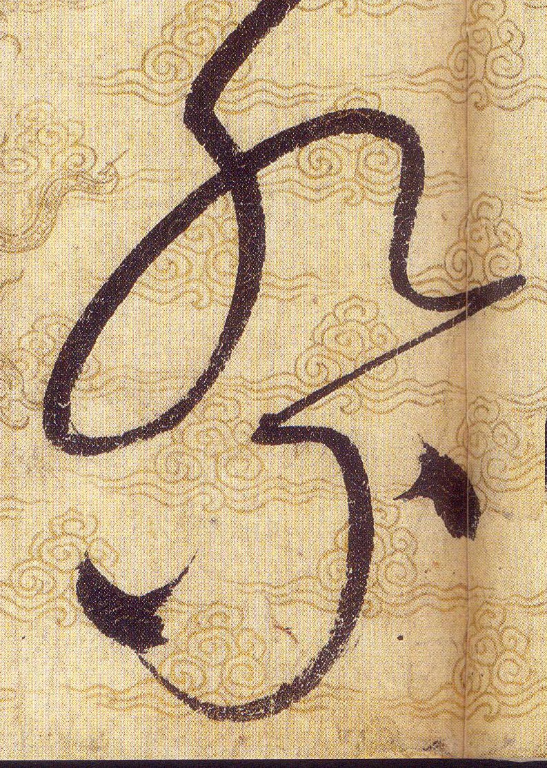 ϸ