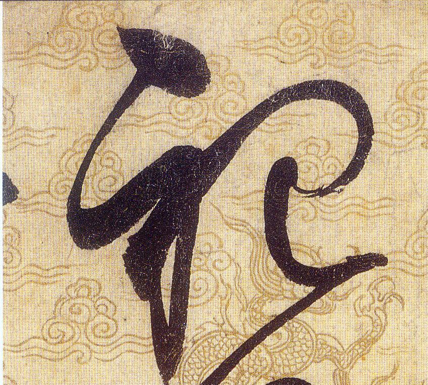 ϸ