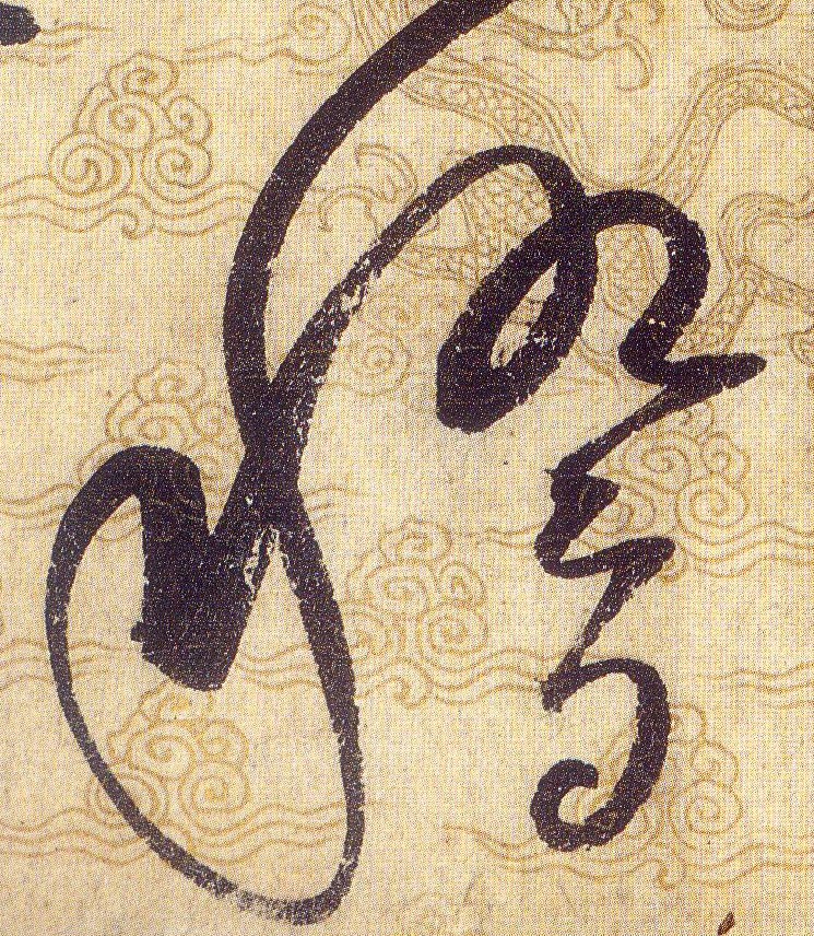 ϸ
