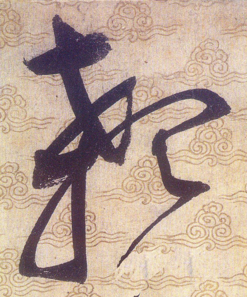 ϸ