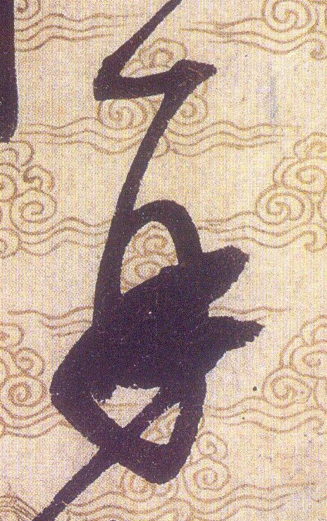 ϸ