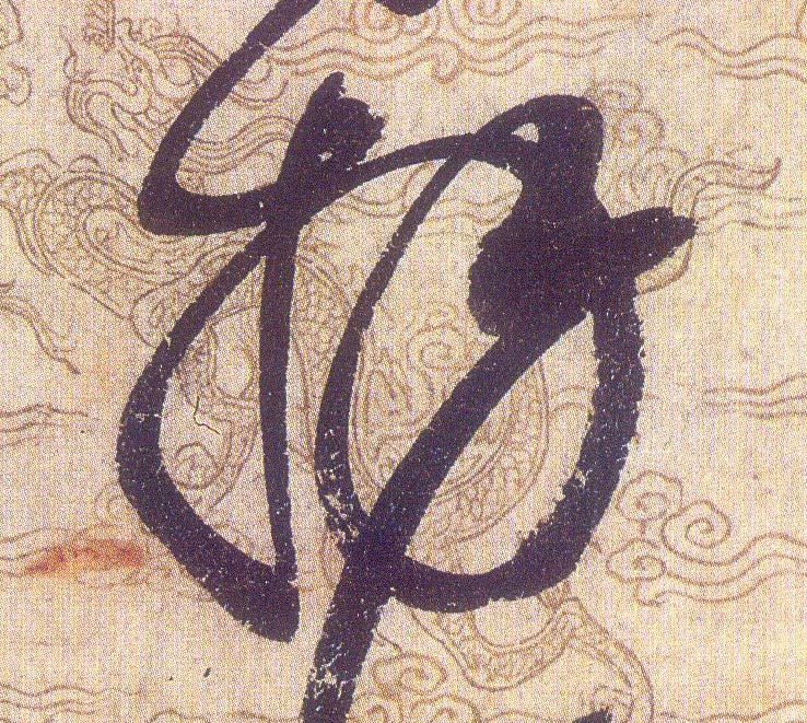 ϸ