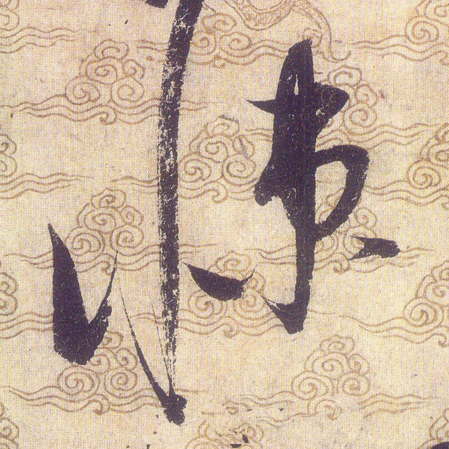 ϸ