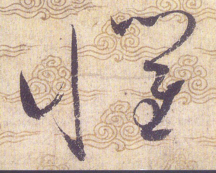 ϸ
