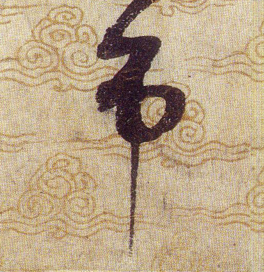 ϸ