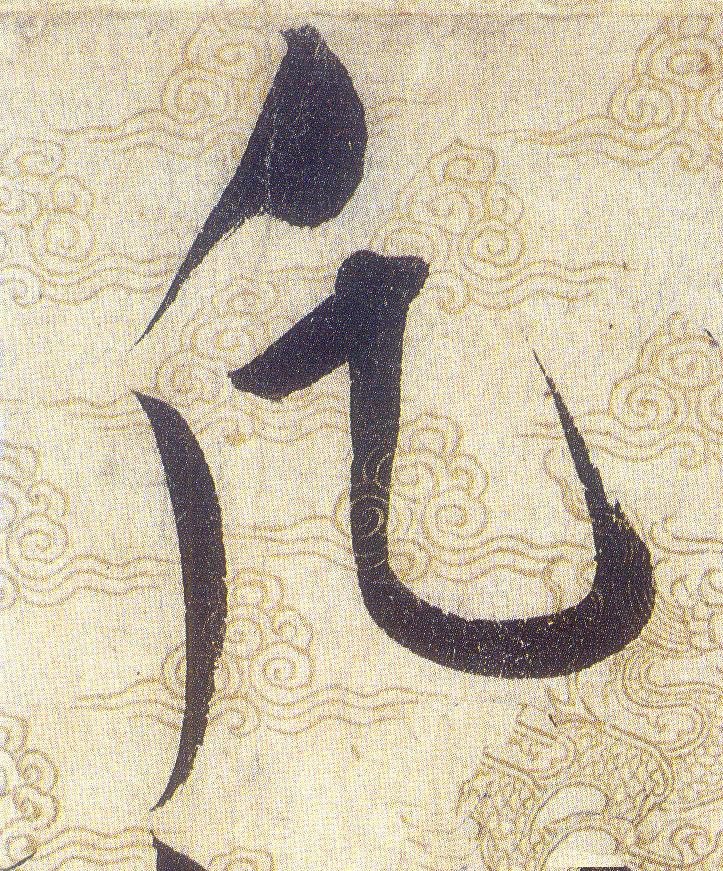 ϸ