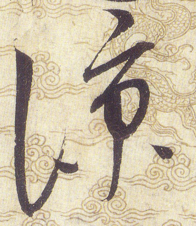 ϸ