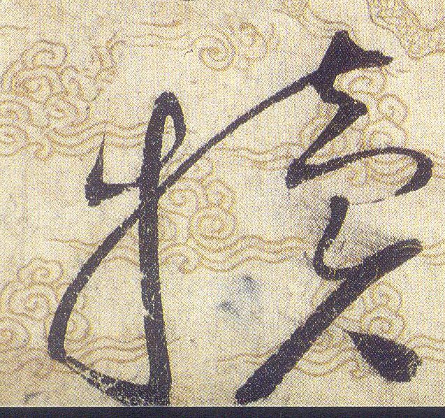 ϸ