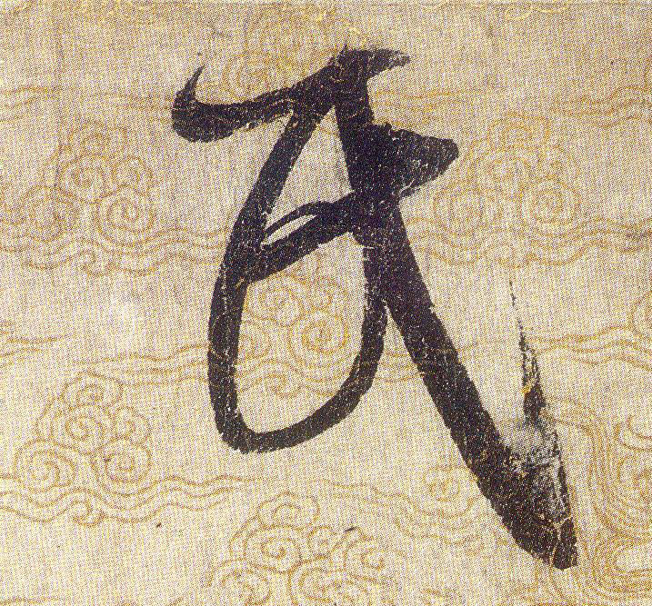 ϸ