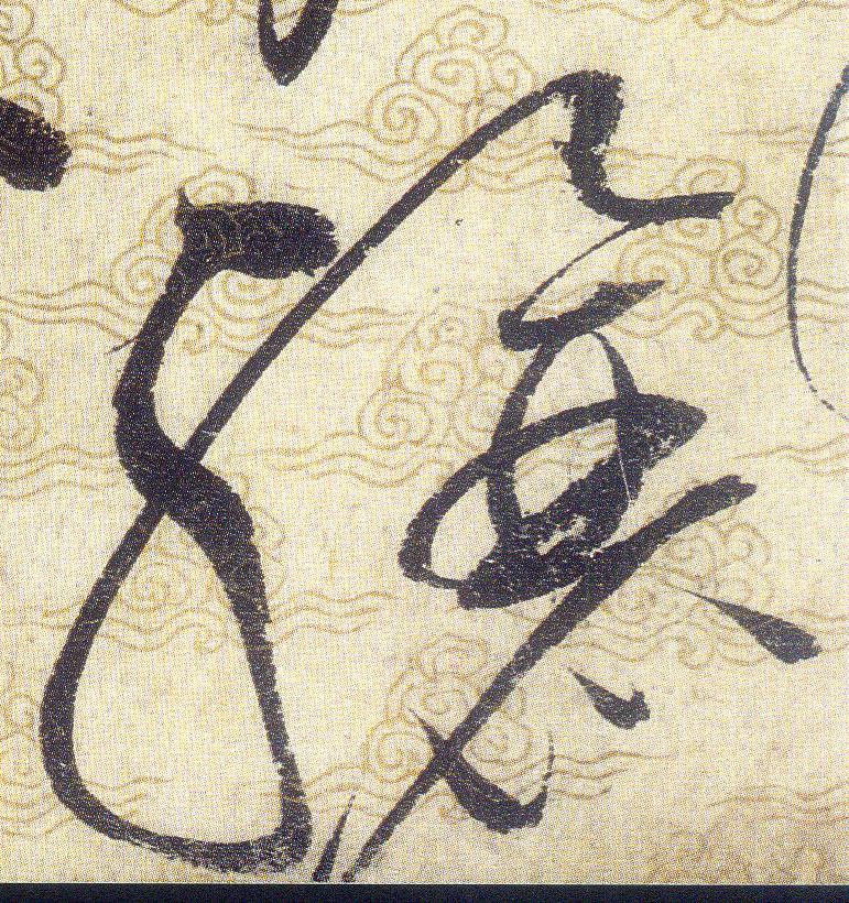 ϸ