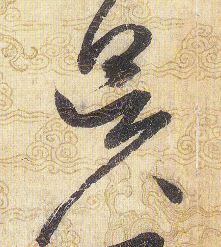 ϸ