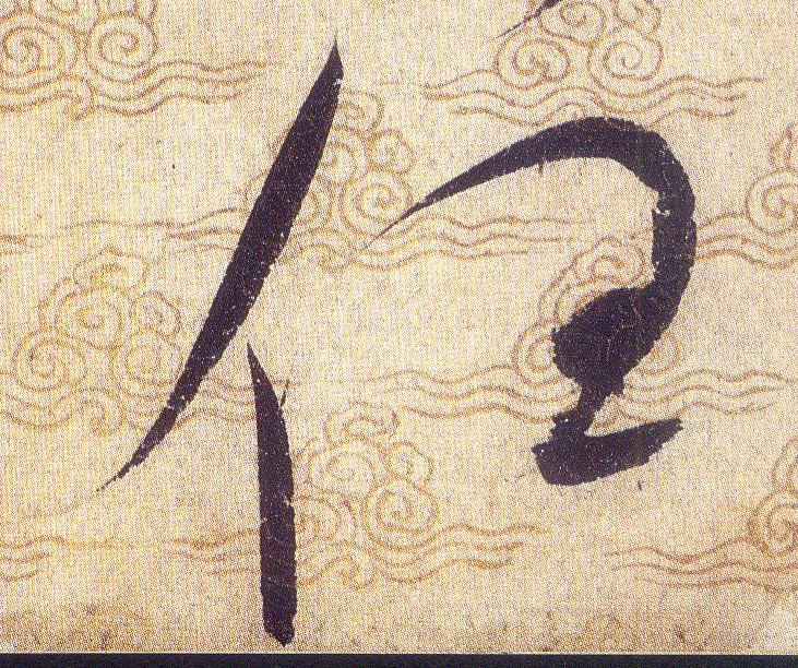 ϸ