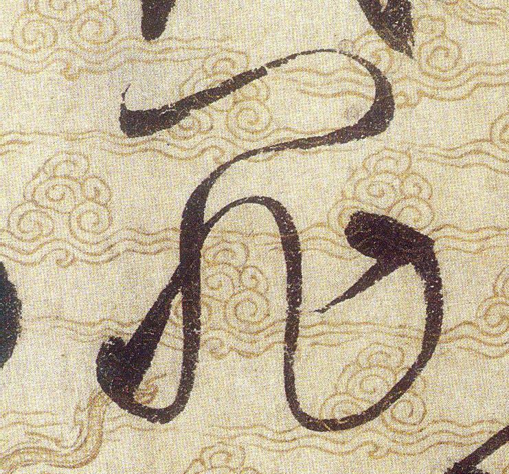 ϸ