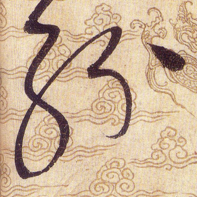 ϸ