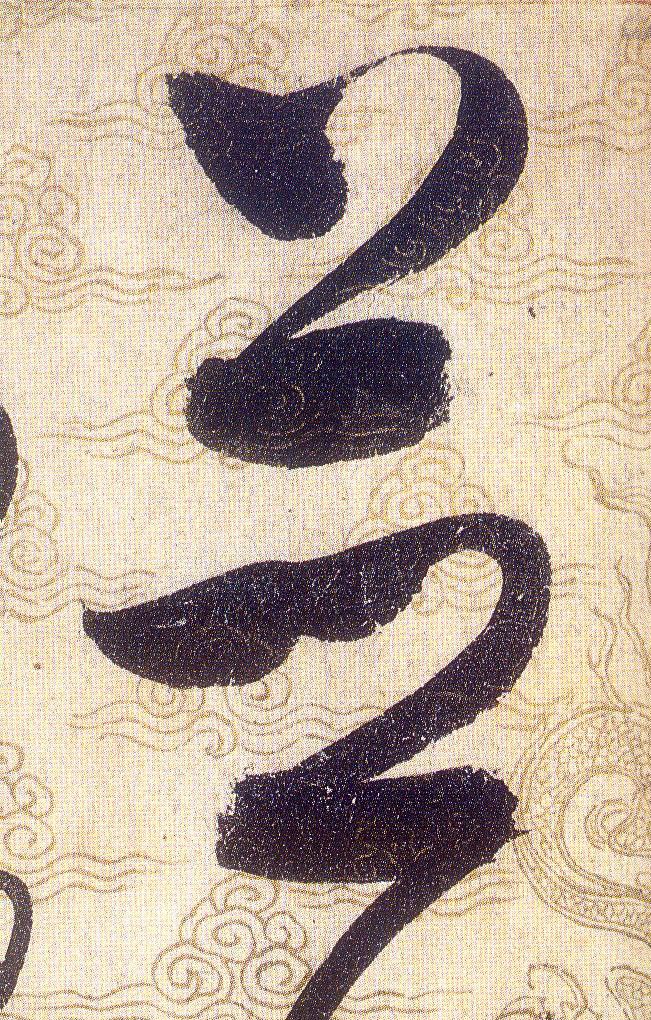 ϸ
